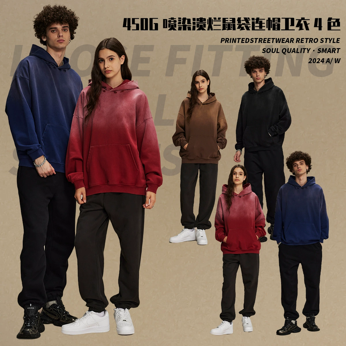 2024 новый тяжелый вес 450 г мойки дыры ретро с капюшоном свитер мужской высокий стрит прилив бренд старый толстовка для мужчин и женщин