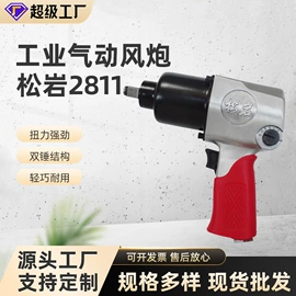 气动扳手;电动扳手;套筒扳手附件