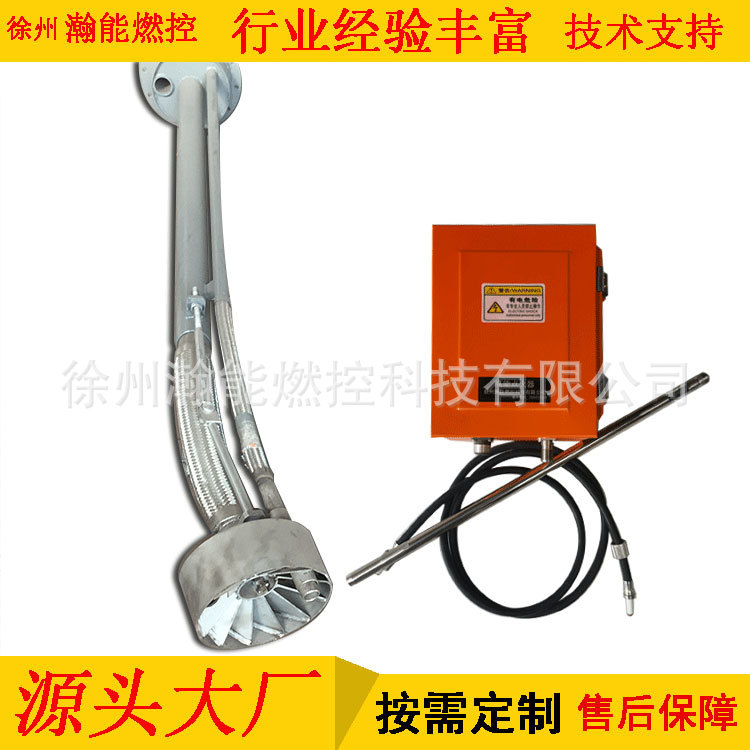 点火枪|JHDZ-1-2.655|高能点火器XDH-20C