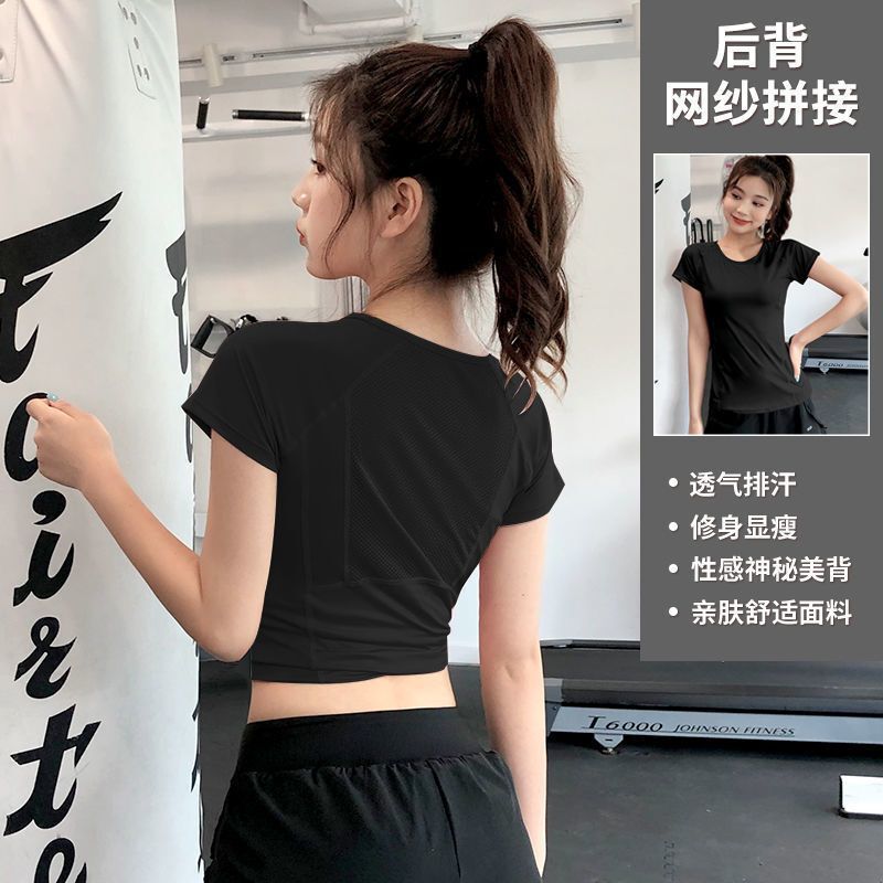 吸汗修身运动t恤女短袖跑步训练网孔透气瑜伽服上衣健身房夏薄款|undefined