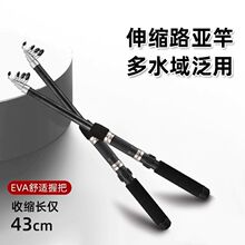 伸缩路亚竿套装水滴轮全套振出式超硬远投竿碳素海竿抛竿玻璃钢
