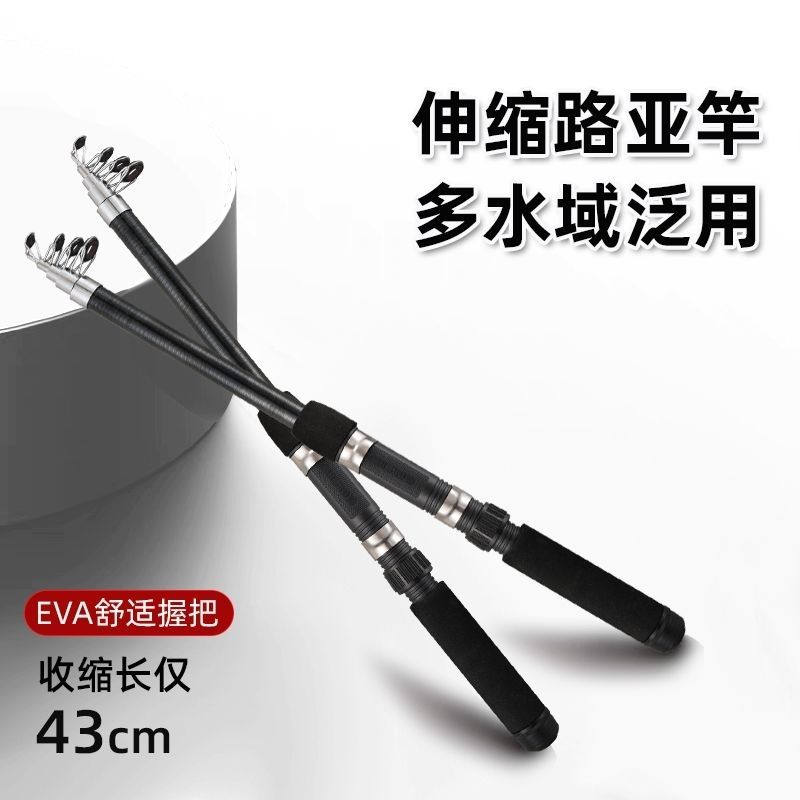 伸缩路亚竿套装水滴轮全套振出式超硬远投竿碳素海竿抛竿玻璃钢