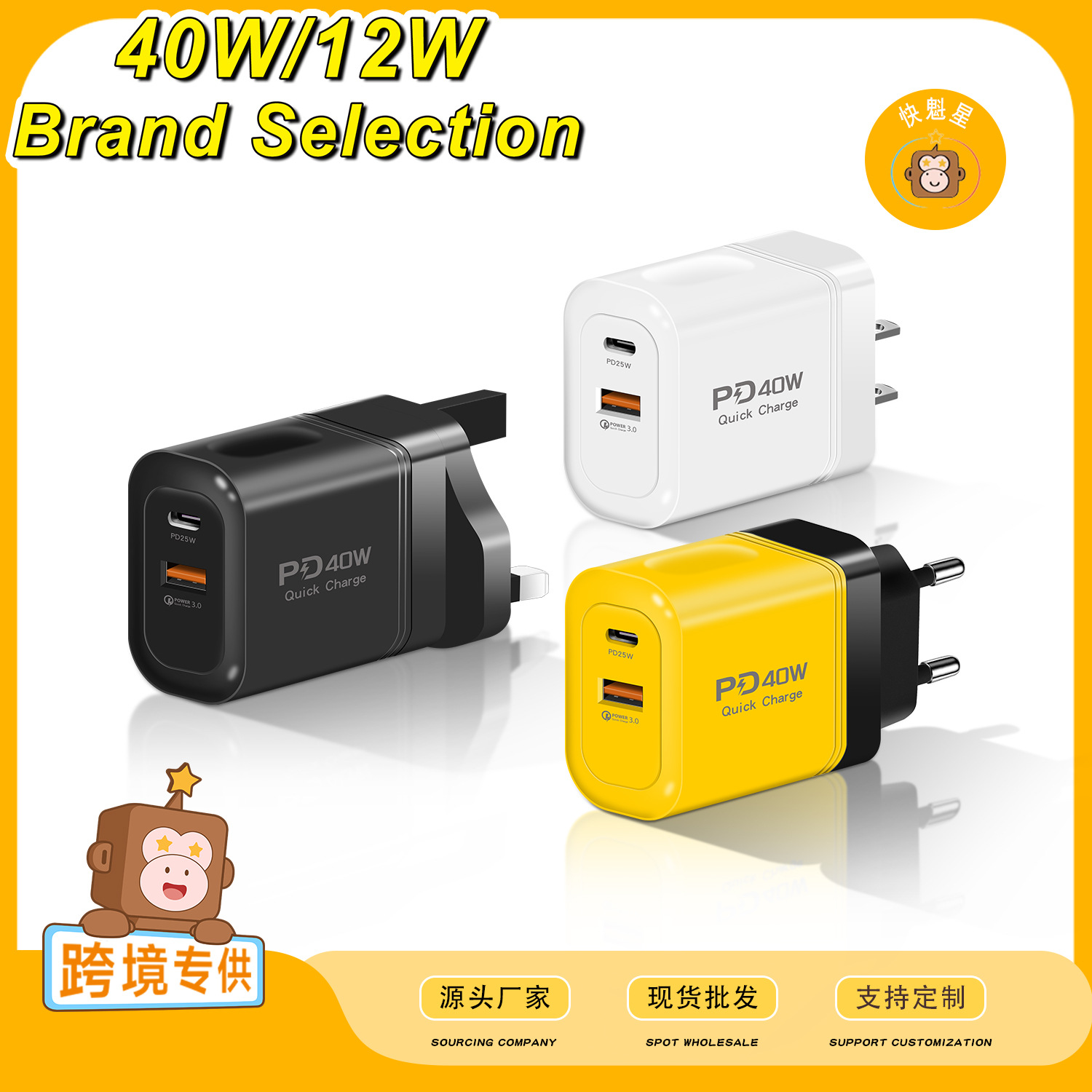 New PD USB mobile phone charger Type-C European and American British 5V2A multi-port adapter flat charging head