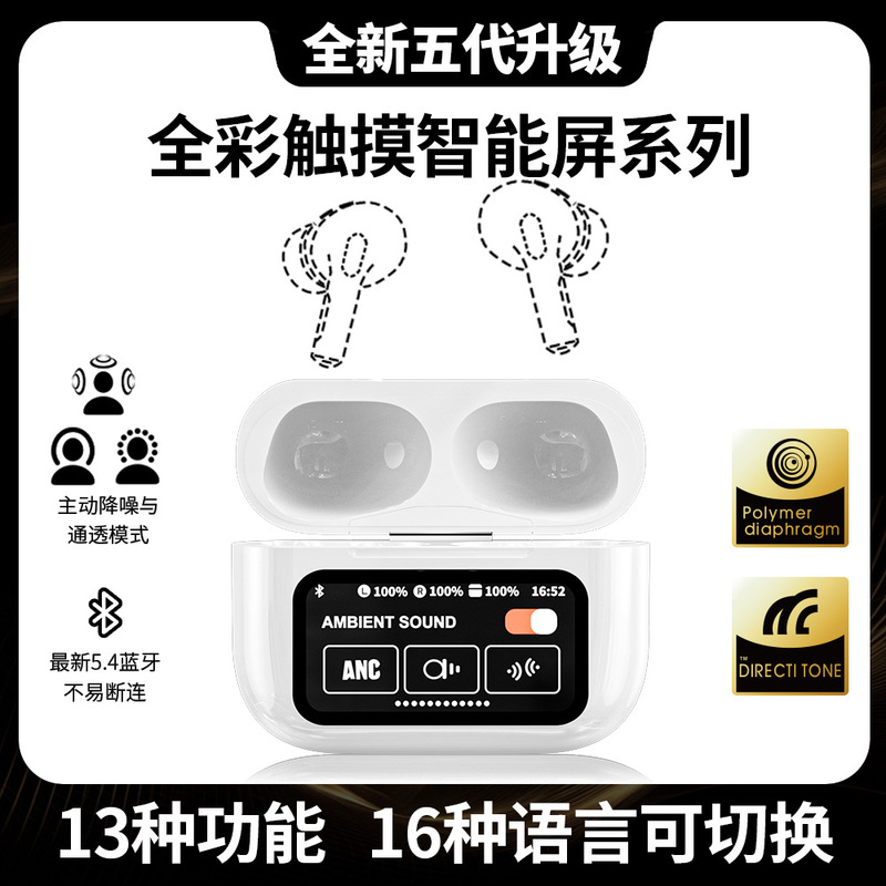 跨境A9蓝牙耳机运动防水主动降噪超长续航智能触屏入耳式耳机私模|undefined