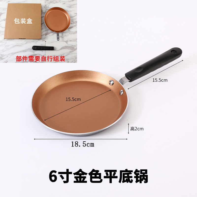 6inch 골든 팬 박스