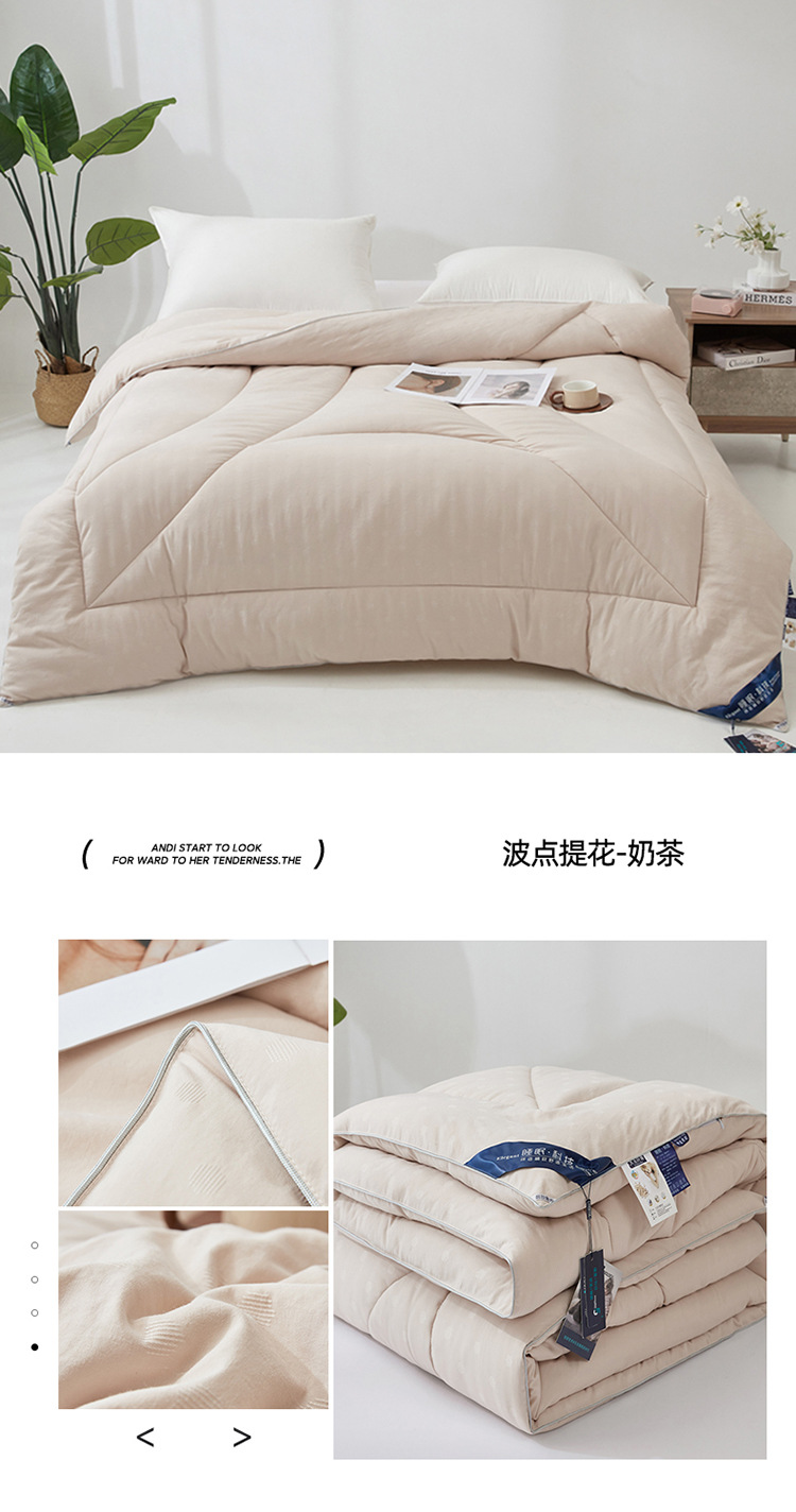 波点提花-奶茶 拷贝.jpg
