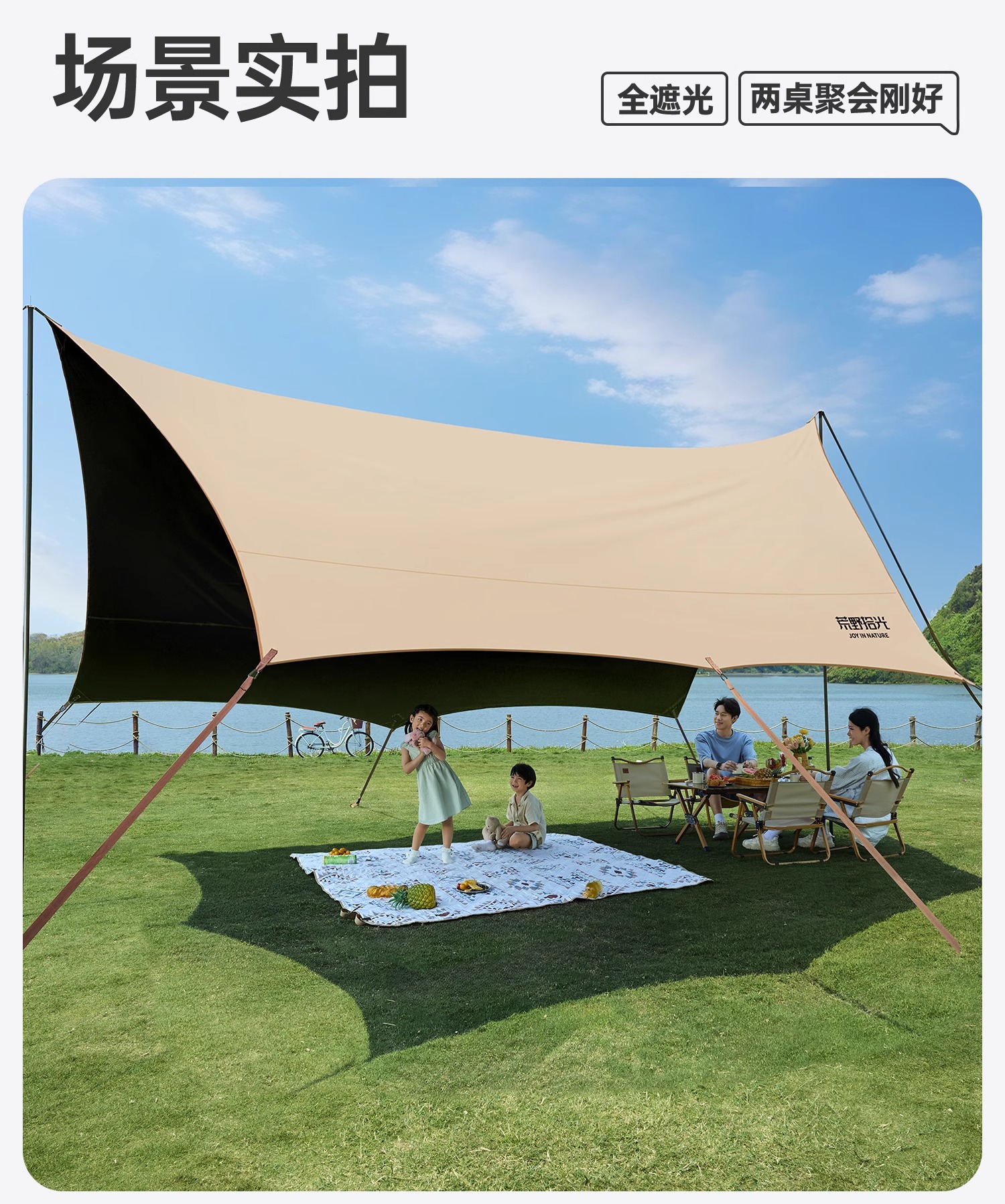 Black Rubber Canopy Tent Outdoor Table and Chair Camping Six-Piece Set Free-Building Camping Sunscreen Quick-Opening Windproof Big Sunshade