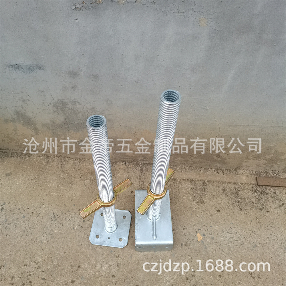 厂家长期供应 喷漆可调节底座 U托 实心空心丝杠 建筑模板配件
