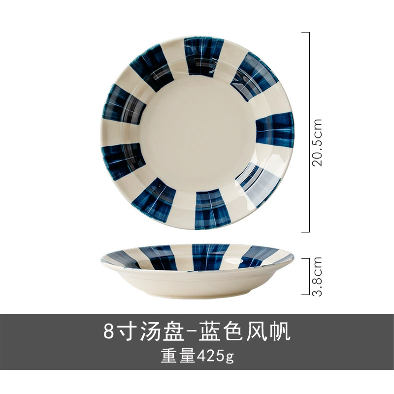 Japanese retro ceramic tableware for home use, set