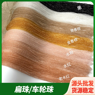 �S��ֱ�l�羳���鴮���ɫ��ɫ�������沣��ˮ��diy�Ʒ������l