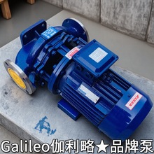 下水增压泵景观循环水泵n型冷凝泵isgb型便拆立式管道离心泵