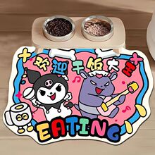 可爱卡通猫猫狗狗宠物专用餐垫碗垫吸水防滑速干好打理垫子硅藻泥