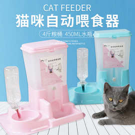 猫咪自动喂食器猫碗双碗宠物用品猫食盆自动喝水器宠物食盆批发