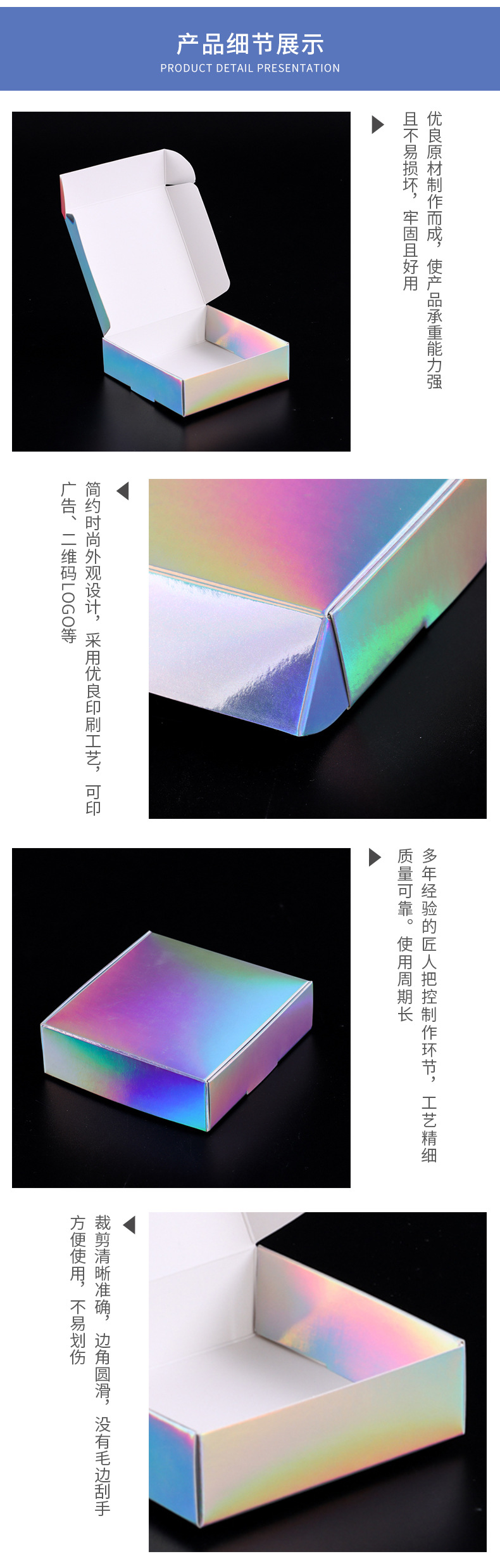 杰驰详情页_03.jpg