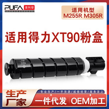 �m��XT90ī�ۺе���M305R�ۺ�M255R��ӡ�Cī��XT90Ke����XD90�ļ�