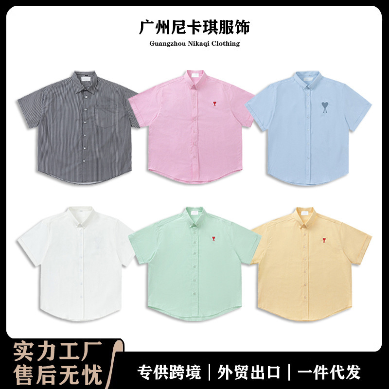 Ami Shirt Short-Sleeved Summer Heart Embroidered Oxford Cloth Wide Casual Loose Men and Women Couple Export Tops