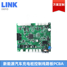 ��������Դ��܇��늘������ƾ�·��PCBA �������������ӹ����a