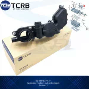 Cross-border bestseller 05E103495AF oil-water separator exhaust valve suitable for Audi Volkswagen
