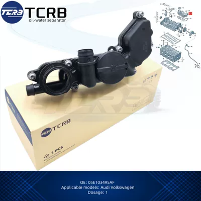 Cross-border bestseller 05E103495AF oil-water separator exhaust valve suitable for Audi Volkswagen (economizer)