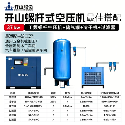 Silent Air Pump Wholesale – Hava kompressorları