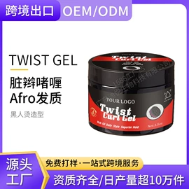 摩丝啫喱;洗发水