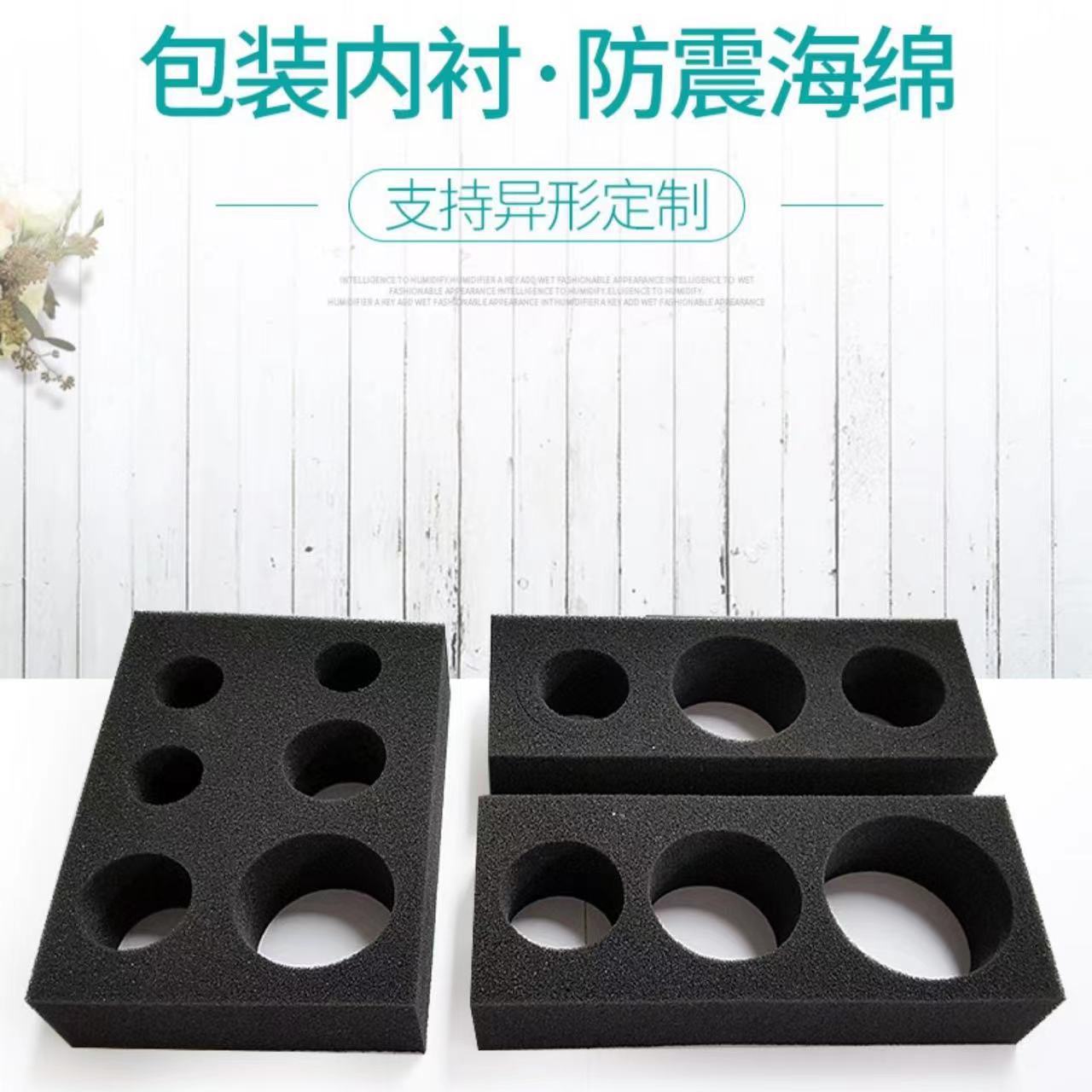 礼品盒内托包装盒内衬 EVA植绒内衬高发泡海绵内托首饰盒海绵材料