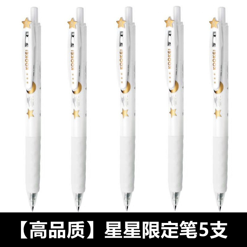 ゼブラ ゲルペン JJ15 黒ペンセット ブラシペン 水性ペン バイレ 三菱 サインペン 限定コレクション 0.5|undefined