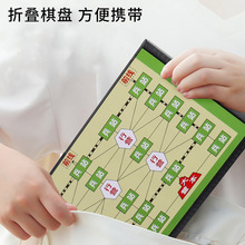 军棋陆战棋军旗棋盘益智小学生儿童磁性陆军棋象棋二合一磁铁
