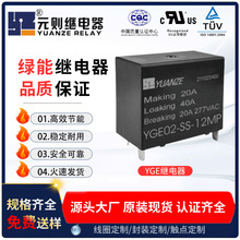 Ԫ��YGEO2-SS-12MP����Դ�����̵���20A277VDC40̫���ܹ���̵���