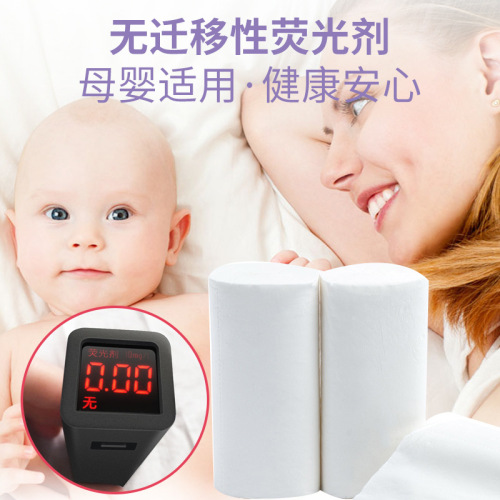 Toilet paper with 14 rolls of soft skin printed toilet paper, no-core roll, household bathroom tissue, full carton