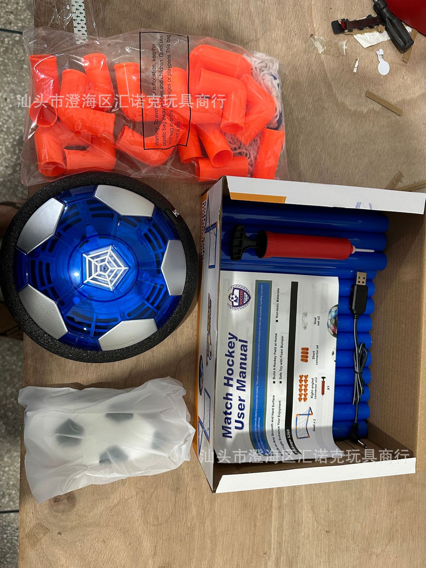 Cojín de aire transfronterizo Suspensión de fútbol con luz Led eléctrico universal cojín de aire fútbol interior fútbol Amazon