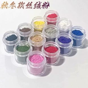 �羳���u�ﶬ�����׽z�q��ë�q��������zDIY���Z�qëë��10Gƿ�b