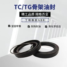 NBR�������z�ܷ�Ȧ50TC/TG4���ݼyo��Ȧ��ˮ���z�Ǽ��ͷ���zȦ