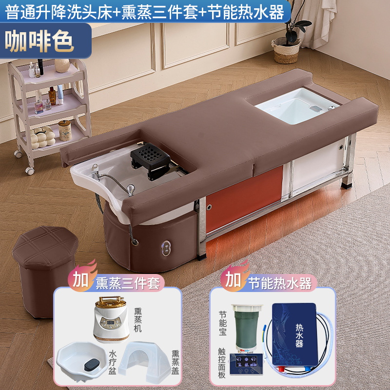 Elevación eléctrica transfronteriza cama de lavado de cabello, tratamiento de cabello, agua, fumigación circulante, salón de salud, salón de masajes, peluquería, salón de belleza