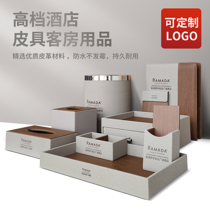 Caja de almacenamiento de artículos de tocador de cuero de calidad comercial para hoteles de lujo, caja de suministros de guía de servicio de cuero, fábrica de cuero