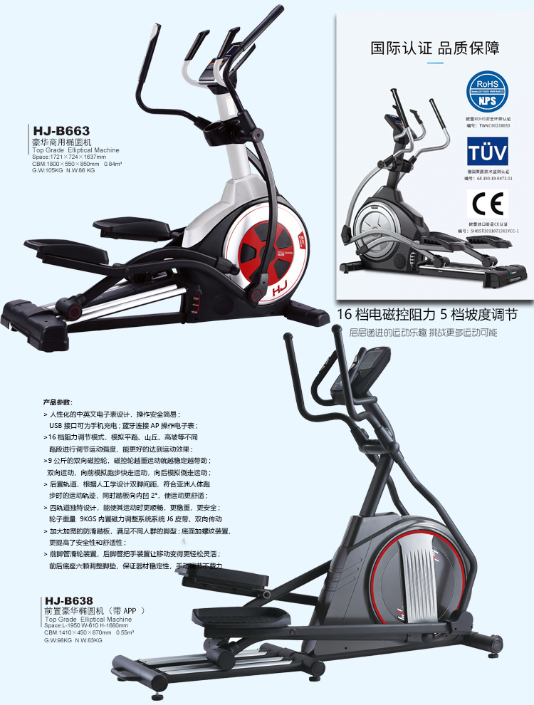 健身车划船器_04