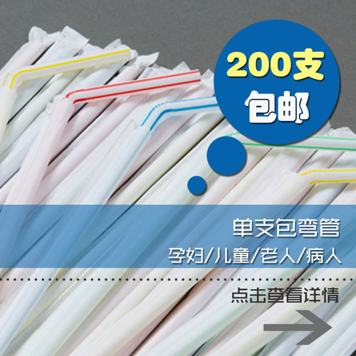 Double children's paper independent packaging straws disposable beverage milk tea transparent bendable children's drinking straws for pregnant women