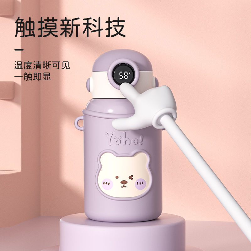 智能显温儿童保温杯316食品级不锈钢吸管式高颜值学生大容量水杯