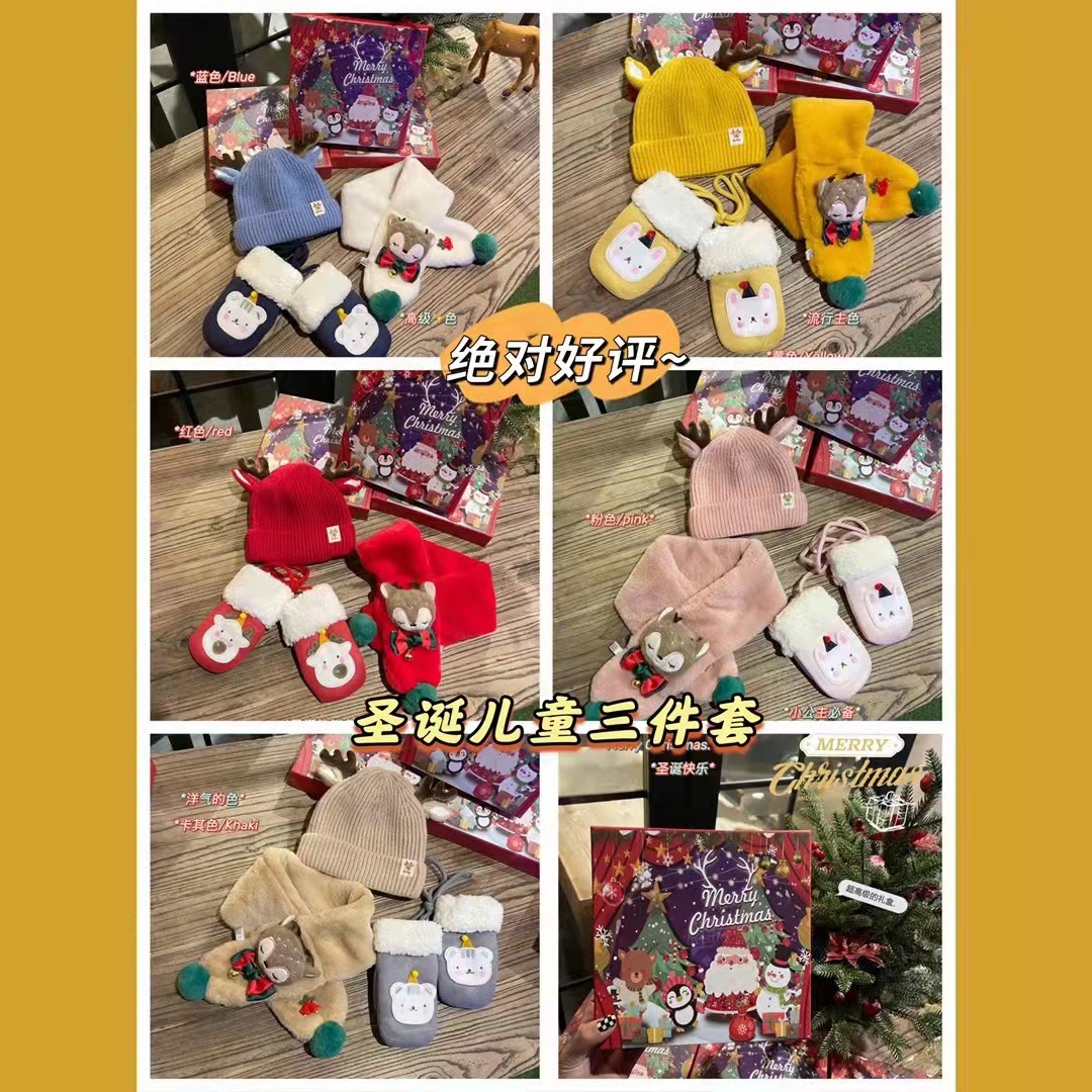 goods in stock new pattern children Christmas Three 2021 Autumn and winter lovely Children scarf Hat glove wholesale