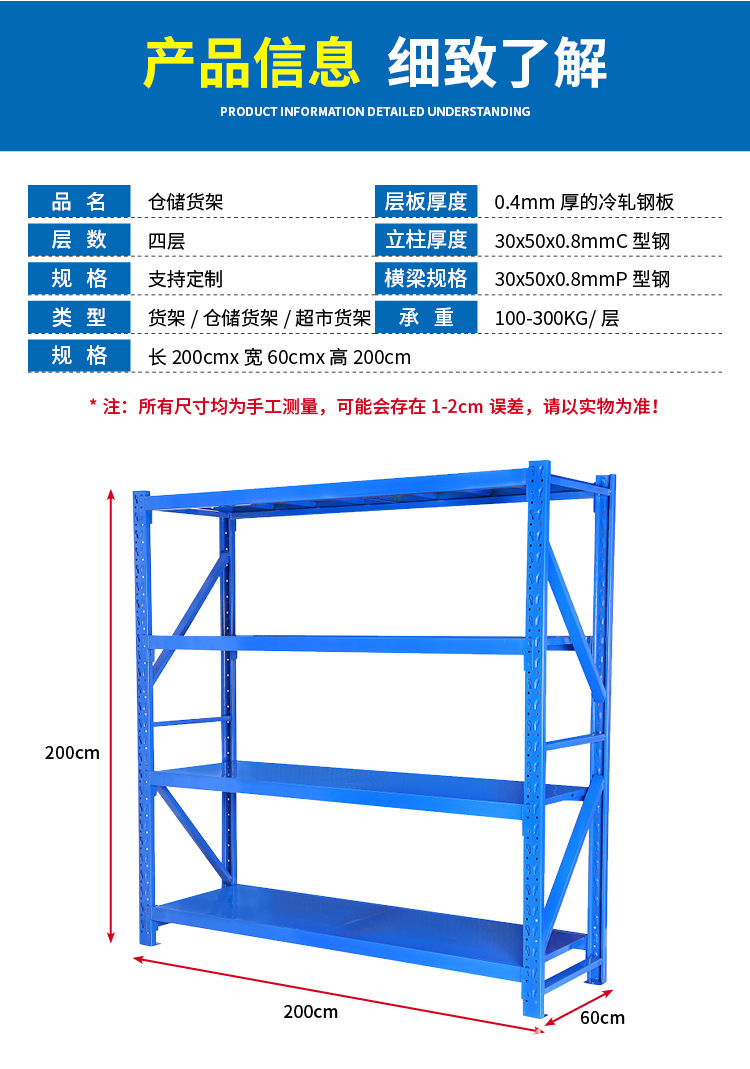 详情_18.jpg