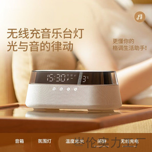 New Bluetooth Speaker Wireless Mobile Phone Charging Desktop Bedside Bedroom Household Small Alarm Clock Outdoor Portable Electric