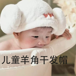 ��ͯ��Ǹɰlñ��ˮ�ٸ���Ů�ɰlԡñ�Ӳ��^�lë�팚��ϴ�^���^��