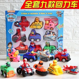 惯性回力玩具;积木类;手办模型