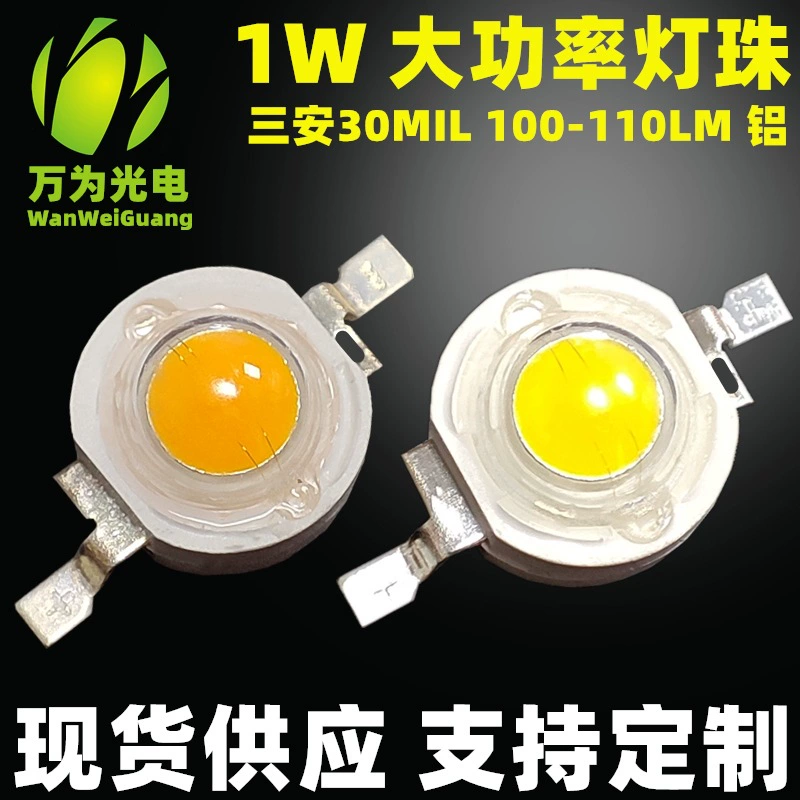 1 Вт мощные бусины для ламп 1 Вт Белый теплый свет Светодиодная имитация люменов 1 Вт бусины для ламп Sanan Chip Белый Свет теплый свет в наличии