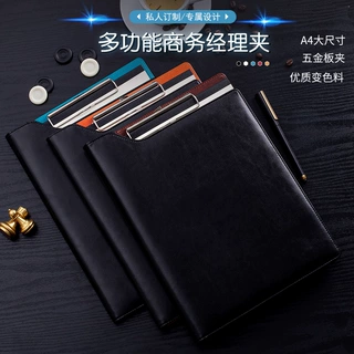 A4书写文件夹板垫板文件夹多功能皮质商务经理夹写字垫板LOGO文具