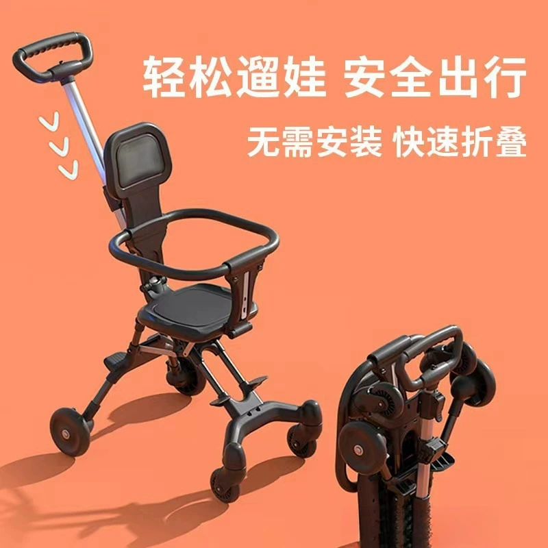 Детская коляска, сверхлегкая складная детская коляска, двусторонняя детская коляска, хранение в один клик для прогулки ребенка