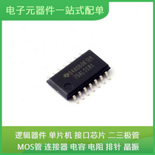 SN7LS181NSR SO-14 5SGXMA3H2F35C3G TPT29555-TS5R TS12A4516DBV