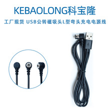 �ƌ�¡USB���^�����^����L��2о��늾��m�����ܽ�ָ�֭h�ֱ�2A