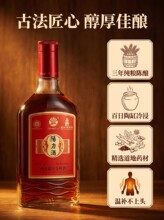�����520ml��ƿ�b�B������ʿ�a��
