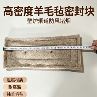 ����ë���ܸ����r�|Draught Excluder���û�t�����Ͳ�����ܷ��